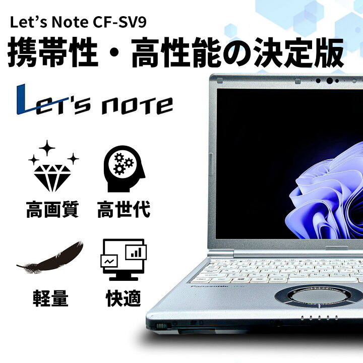 楽天市場】【1500円オフクーポン】【やや訳アリ】【フルHD&WEBカメラ 