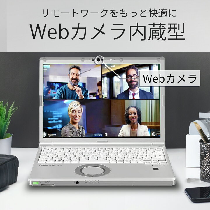 楽天市場】【1500円オフクーポン】【やや訳アリ】【フルHD&WEBカメラ 