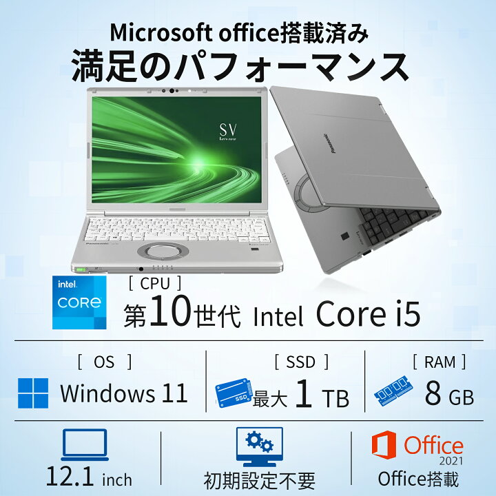 楽天市場】【1500円オフクーポン】【やや訳アリ】【フルHD&WEBカメラ 