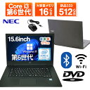 ノートパソコン 中古 パソコン 15.6インチ SSD512GB メモリ16GB Core i3 第6世代 MIcrosoft Office付き Windows11 NEC Versapro VK23LA-U 中古 ノートパソコン 安い パソコン 中古PC 中古ノート DVDドライブ Office搭載