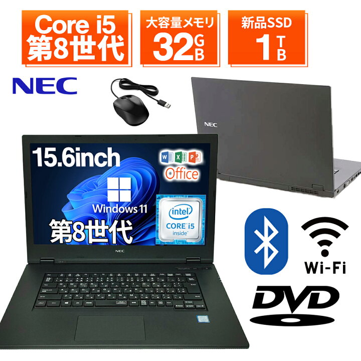 楽天市場】【DVDドライブ搭載】ノートパソコン 中古 パソコン 15.6 
