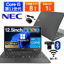 【ポイント3倍&1500円OFF】【WEBカメラ+フルHD】ノートパソコン 12.5インチ SSD256GB メモリ8GB Corei5 第11世代 Microsoft Office付き Windows11 NEC Versapro VC-9 中古ノートパソコン PC パソコン 中古ノートPC 軽量 薄型 中古PC SSD1TB 中古パソコン