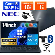 【1500円OFFクーポン】【WEBカメラ搭載&フルHD】ノートパソコン 中古パソコン 14インチ SSD128GB メモリ8…