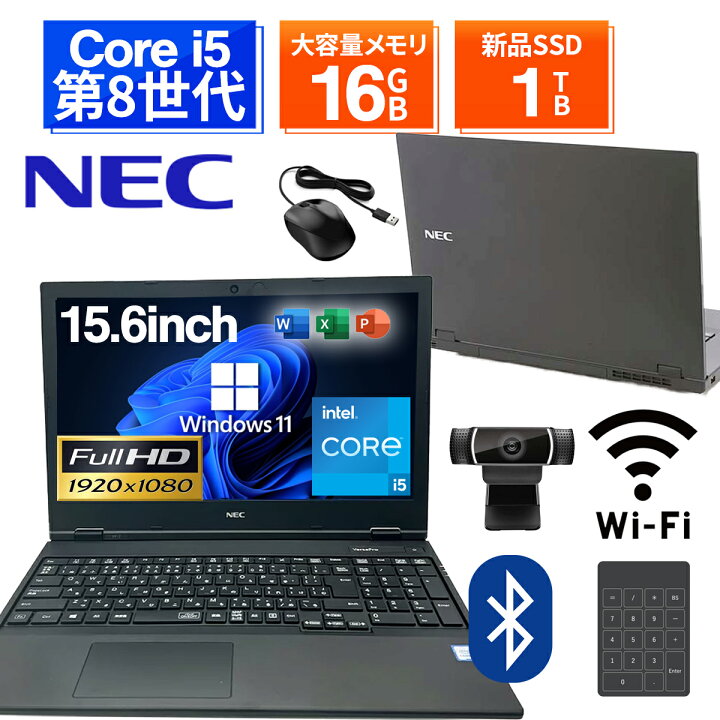 楽天市場】【ポイント2倍+1500円オフ】【テンキー搭載&カメラ＆フルHD 