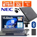 【期間限定ポイント10倍】【テンキー付き+DVDドライブ+WEBカメラ】中古ノートパソコン 15.6インチ SSD128GB メモリ8GB Core i5 第6世代 Microsoft Office付き Windows11 NEC Versapro VK23TF-U ノートパソコン 中古 PC パソコン ノートPC 最大SSD1TB 最大メモリ16GB