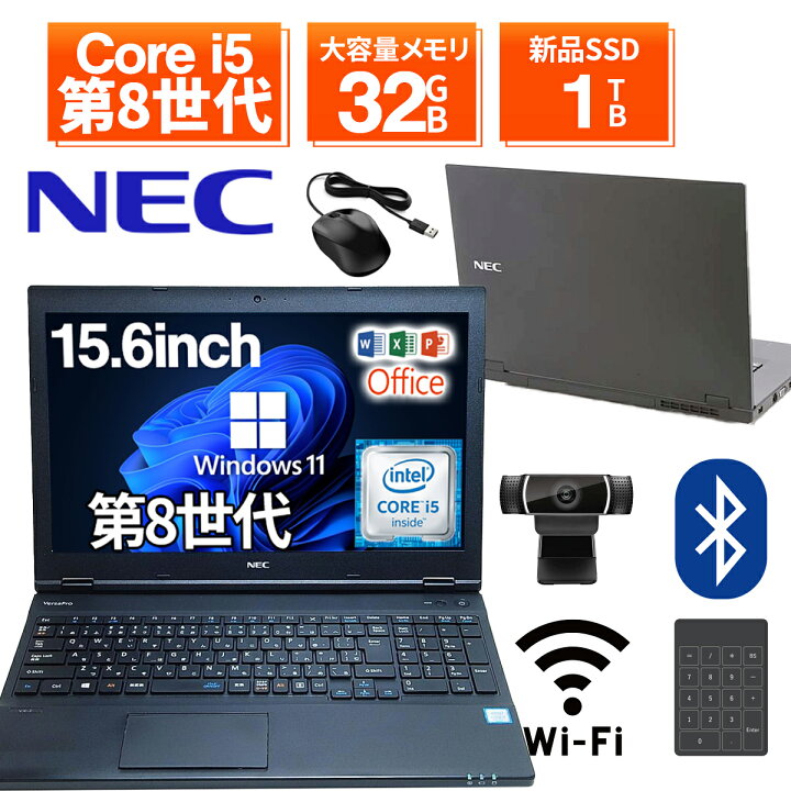 楽天市場】【WEBカメラ＆テンキー搭載】ノートパソコン 中古 パソコン 