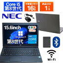 【1500円オフクーポン】【テンキー搭載&無線LAN】ノートパソコン 15.6インチ SSD128GB メモリ8GB Core i5-8250U Microsoft Office付き Windows11 NEC Versapro VX-3 中古ノートパソコン PC パソコン 中古ノートPC 軽量 薄型 中古PC SSD1TB 中古パソコン