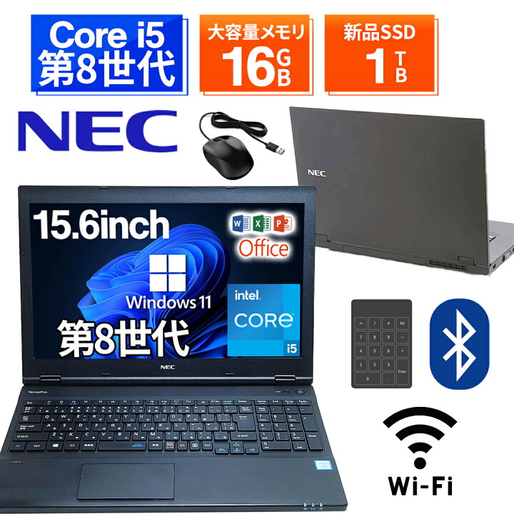 楽天市場】【1500円オフクーポン】【テンキー搭載&無線LAN】ノート 