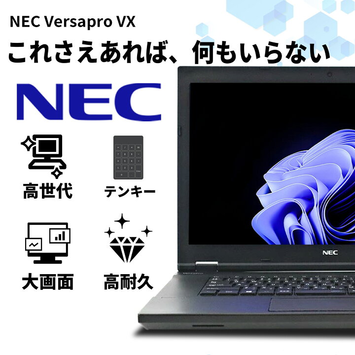 楽天市場】【1500円オフクーポン】【テンキー搭載&無線LAN】ノート 