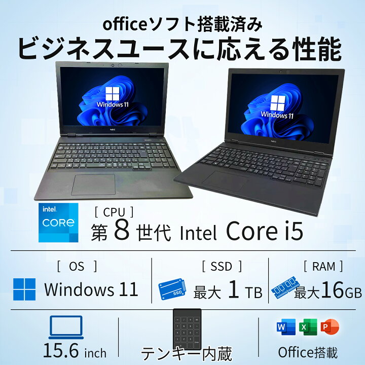 楽天市場】【1500円オフクーポン】【テンキー搭載&無線LAN】ノート 