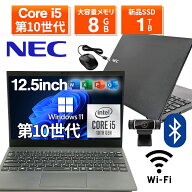 【ポイント3倍&1500円OFF】【WEBカメラ内蔵】ノートパソコン 中古パソコン 13.3インチ SSD256GB メモリ8G…
