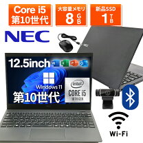 楽天市場】nec ノートパソコン 13．3 中古の通販