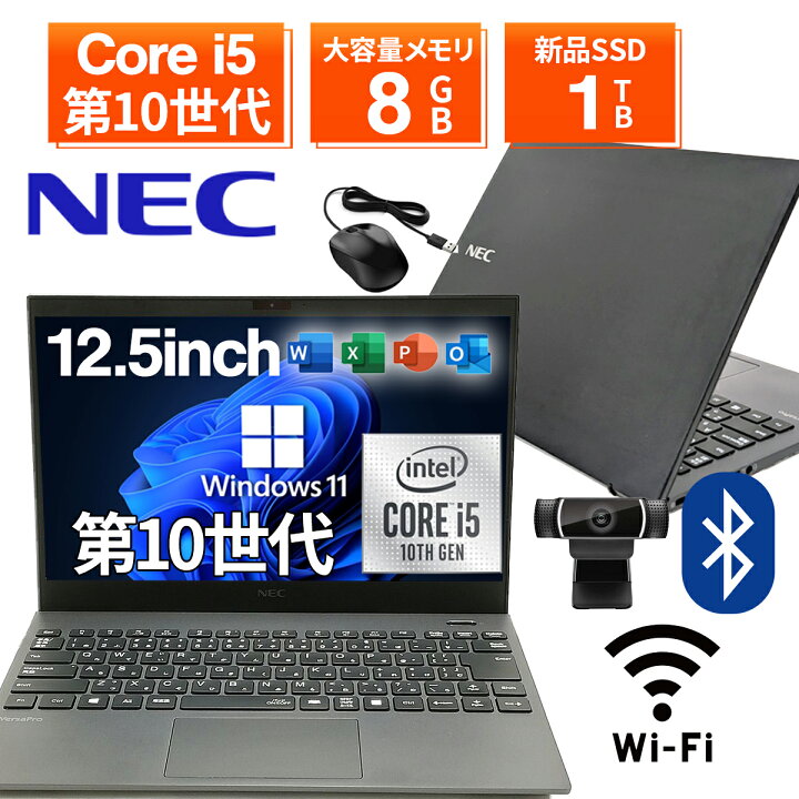 楽天市場】【1500円オフクーポン】【WEBカメラ内蔵】ノートパソコン 