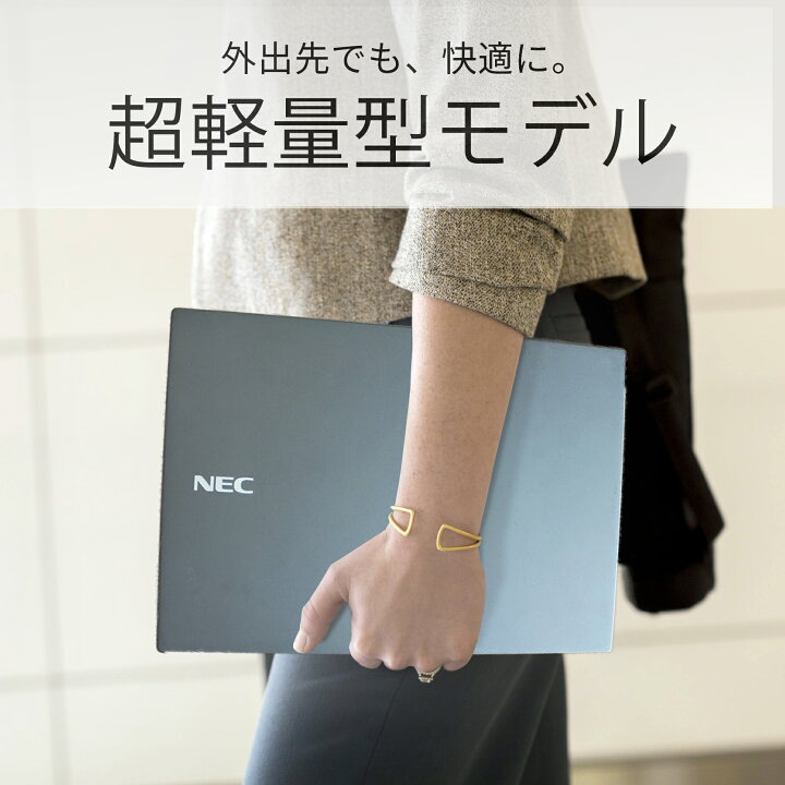 楽天市場】【1500円オフクーポン】【WEBカメラ内蔵】ノートパソコン 
