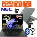 【期間限定ポイント6倍】【WEBカメラ＆フルHD】ノートパソコン 中古 パソコン 13.3インチ 最大SSD1TB 内蔵メモリ8GB Corei5 第10世代 Microsoft Office付き Windows11 NEC Versapro VG-9 Microsoft Office付き 中古ノートパソコン 安い ノートPC パソコン カメラ内蔵