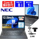 【1500円オフクーポン】【WEBカメラ+フルHD】ノートパソコン 12.5インチ SSD128GB メモリ8GB Corei5 第8世代 Microsoft Office付き Windows11 NEC Versapro VH-4 中古ノートパソコン PC パソコン 中古ノートPC 軽量 薄型 中古PC SSD1TB 中古パソコン