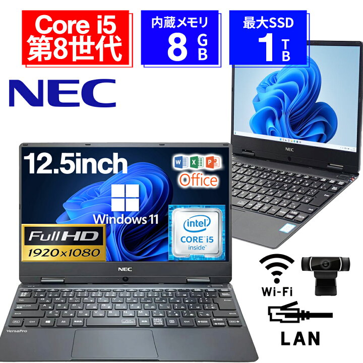 楽天市場】【1500円オフクーポン】【WEBカメラ+フルHD】ノートパソコン 