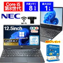 【1500円OFFクーポン】【10日までポイント3倍】【WEBカメラ+フルHD】ノートパソコン 12.5インチ SSD128GB メモリ8GB Corei5 第8世代 Microsoft Office付き Windows11 NEC Versapro VH-5 中古ノートパソコン PC パソコン 中古ノートPC 軽量 薄型 中古PC SSD1TB 中古パソコン