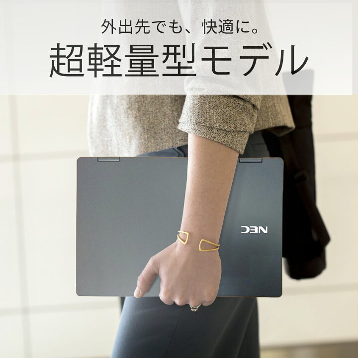楽天市場】【1500円オフクーポン】【WEBカメラ+フルHD】ノートパソコン 