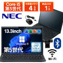 【1500円OFFクーポン】【WEBカメラ＋無線LAN内蔵】中古ノートパソコン 中古パソコン 13.3インチ SSD128GB メモリ4GB Core i5 第5世代 Microsoft Office付き Windows11 NEC Versapro VG VK22T/GG-N ノートパソコン 中古 PC 中古ノートPC SSD1TB バーサプロ