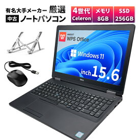 ノートパソコン 中古 ノートPC 中古パソコン 15インチ 新品SSD256GB メモリ8GB celeron WPS Office付き Windows11 大手メーカー 中古ノートパソコン 安い テンキー搭載