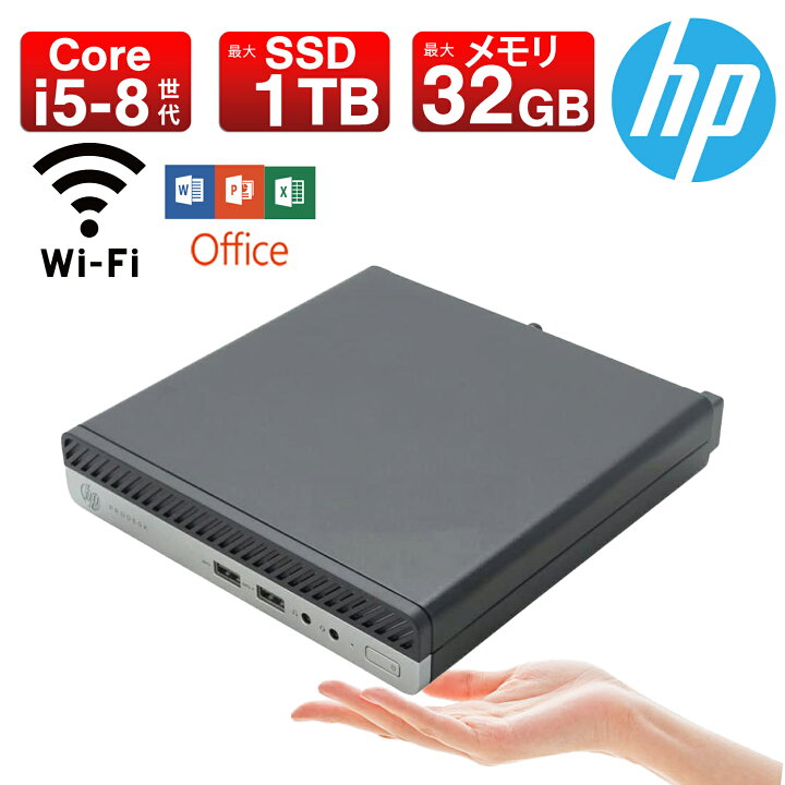 楽天市場】【無線LAN内蔵】デスクトップパソコン 中古 パソコン Office 