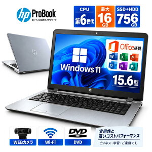【ポイント3倍&1500オフ】【WEBカメラ＋テンキー付き+DVDドライブ】ノートパソコン 中古パソコン 15.6インチ