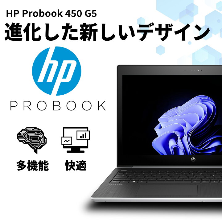 楽天市場】【WEBカメラ＋テンキー付き】ノートパソコン 中古パソコン 