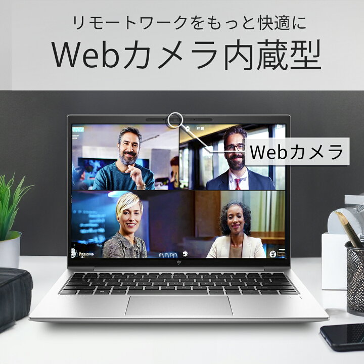 楽天市場】【1500円オフクーポン】【WEBカメラ搭載&フルHD】ノート 