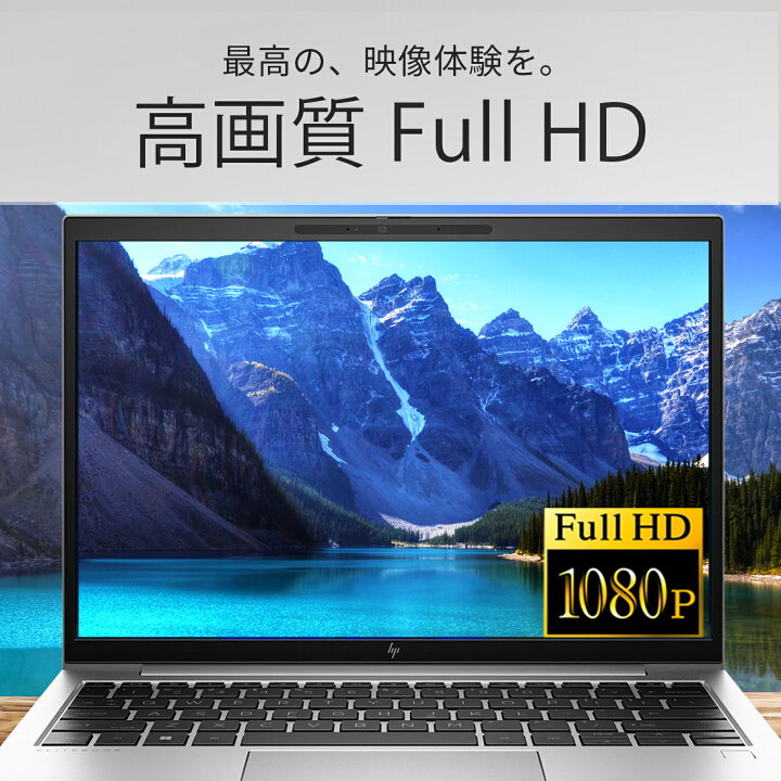 楽天市場】【1500円オフクーポン】【WEBカメラ搭載&フルHD】ノート 