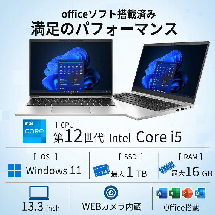 楽天市場】【1500円オフクーポン】【WEBカメラ搭載&フルHD】ノート 