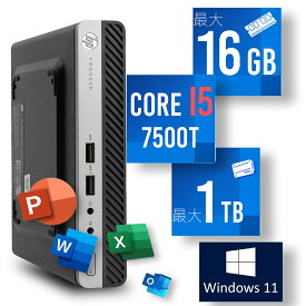 【ポイント2倍+1500円オフ】デスクトップパソコン 中古 パソコン Microsoft Office付き 最大1TB メモリ16GB Core i5 第7世代 HP Prodesk 400 G3 DM デスクトップ 中古パソコン Windows11 デスクトップPC フルHD 21.5インチ ディスプレイ プロデスク ミニPC
