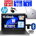 【1500円OFFクーポン&15日限定ポイント3倍】【WEBカメラ＋テンキー付き】ノートパソコン 中古パソコン 15.6インチ SSD128GB メモリ8GB Core i5 第7世代 Microsoft Office付き Windows11 HP Probook 450 G5 ノートパソコン PC パソコン 中古ノート PC SSD1TB メモリ16GB