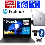 【ポイント3倍&1500円OFF】【テンキー搭載&カメラ＆フルHD】ノートパソコン 15.6インチ SSD128GB メモリ8…
