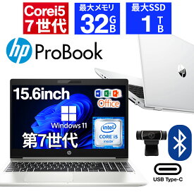 【WEBカメラ＋テンキー+DVDドライブ付き】中古ノートパソコン 中古パソコン 15.6インチ SSD1TB メモリ32GB Core i5 第7世代 Microsoft Office付き Windows11 HP Probook 650 G4 ノートパソコン 中古 PC パソコン 中古ノートPC 中古ノート 最大SSD1TB 最大メモリ32GB