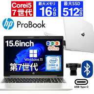 【ポイント3倍&1500円OFF】【WEBカメラ＋テンキー+DVDドライブ付き】ノートパソコン 中古 15.6インチ SSD…