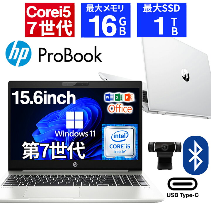 Webカメラ付☆Office付☆東芝☆6世代i3☆新品SSD☆メモリ8GB 楽天市場 