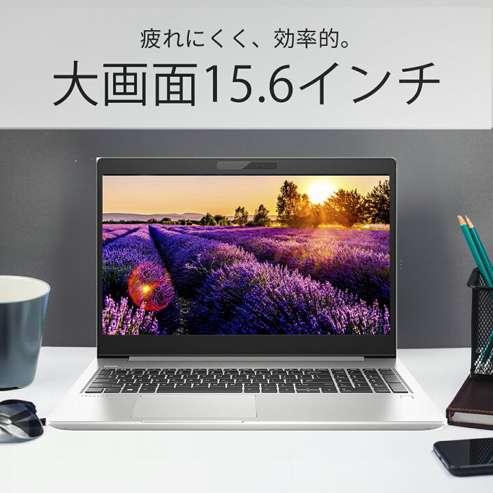 楽天市場】【ポイント2倍+1500円オフ】【WEBカメラ＋テンキー】中古 