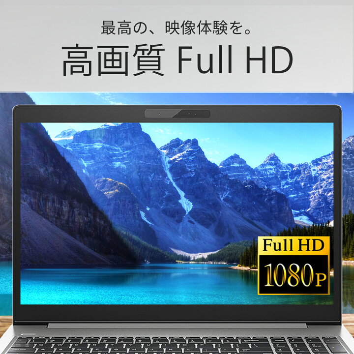 楽天市場】【1500円オフクーポン】【WEBカメラ＋テンキー】中古ノート 