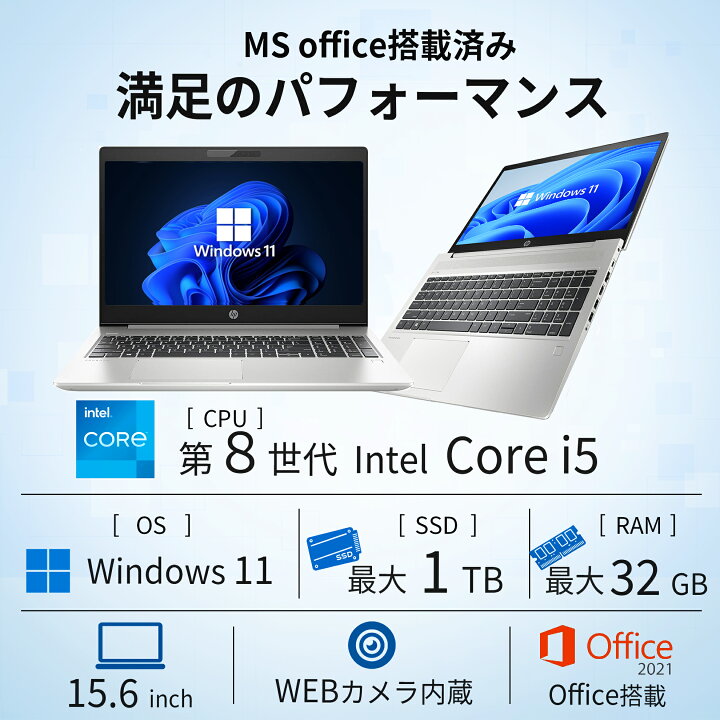 楽天市場】【1500円オフクーポン】【WEBカメラ＋テンキー】中古ノート 