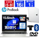 【ポイント2倍+1500円オフ】【WEBカメラ＋テンキー付き＋DVDドライブ搭載】ノートパソコン 中古パソコン 15.6インチ SSD128GB メモリ8GB Core i5 第8世代 Microsoft Office付き Windows11 HP Probook 650 G5 ノートパソコン 中古ノート PC SSD1TB メモリ16GB HDD500GB