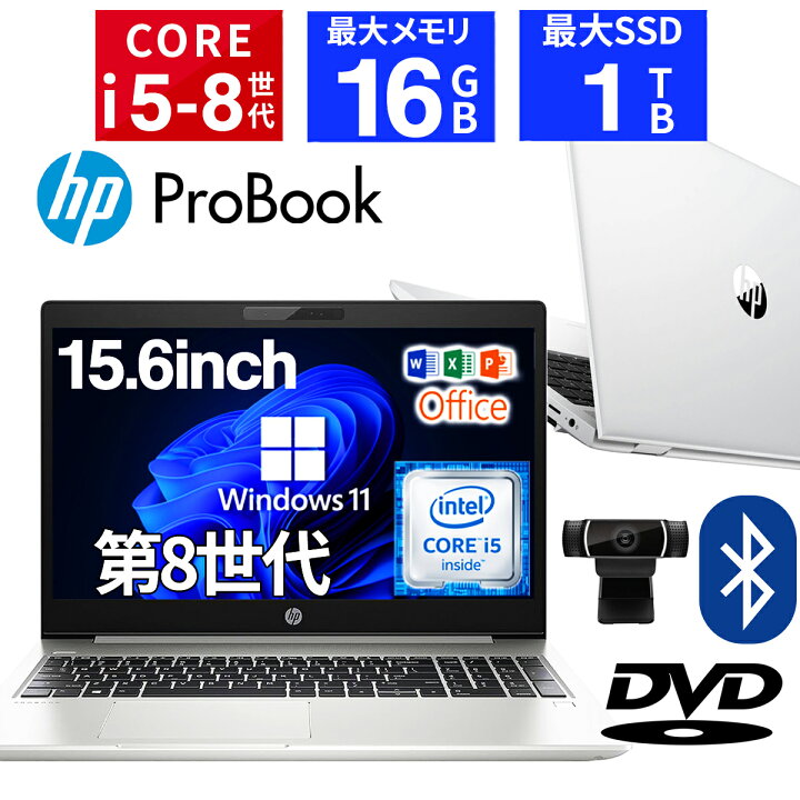 楽天市場】【ポイント2倍+1500円オフ】【WEBカメラ＋テンキー付き＋DVD 