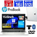 【ポイント3倍&1500円OFF】【WEBカメラ＋テンキー+DVDドライブ付き】ノートパソコン 中古 15.6インチ SSD128GB HDD500GBメモリ8GB Core i3 第8世代 Microsoft Office付き Windows11 HP Probook 650 G5 ノートパソコン PC パソコン 中古ノートPC SSD1TB メモリ16GB フルHD