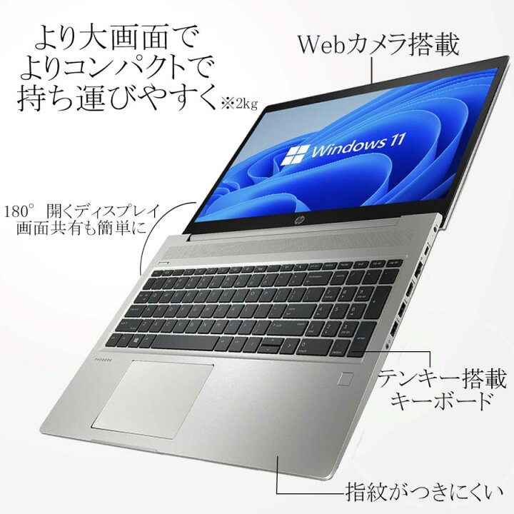 hp ノートパソコン 美品！ - ノートパソコン