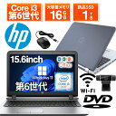 【1500円OFFクーポン&ポイント3倍】【WEBカメラ＋テンキー付き+DVDドライブ】ノートパソコン 中古パソコン 15.6インチ SSD128GB メモリ8GB Core i3 第6世代 Microsoft Office付き Windows11 HP Probook 450 G3 ノートパソコン 中古ノート PC SSD1TB メモリ16GB HDD500GB