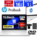 【ポイント3倍&1500円オフクーポン】【WEBカメラ＋テンキー＋DVDドライブ】ノートパソコン 中古パソコン 15.6インチ AMD A4-9125 Microsoft Office付き HP 15-DB0232AU G1 中古 PC パソコン 中古ノートPC SSD1TB メモリ16GB 薄型 軽量 大画面 PC フルHD