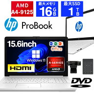【1500円オフクーポン】【WEBカメラ＋テンキー＋DVDドライブ】ノートパソコン 中古パソコン 15.6インチ A…