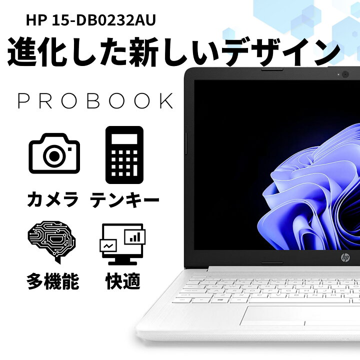 楽天市場】【1500円オフクーポン】【WEBカメラ＋テンキー＋DVDドライブ 