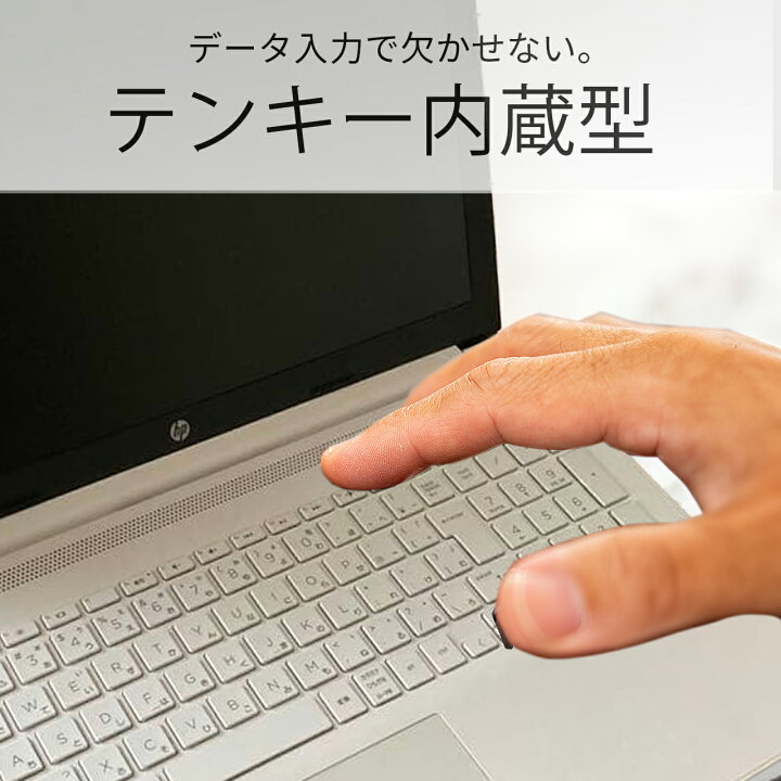 楽天市場】【1500円オフクーポン】【WEBカメラ＋テンキー＋DVDドライブ 