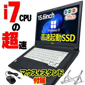 【楽天SS 1500円OFF＋ポイント5倍！】【WEBカメラ＆DVDドライブ&テンキー】ノートパソコン 中古 パソコン 15.6インチ 最大SSD1TB 最大メモリ32GB Corei7 6世代 WPS Office付き Windows11 富士通 FMV A746/S 中古ノートパソコン 安い ノートPC 中古PC